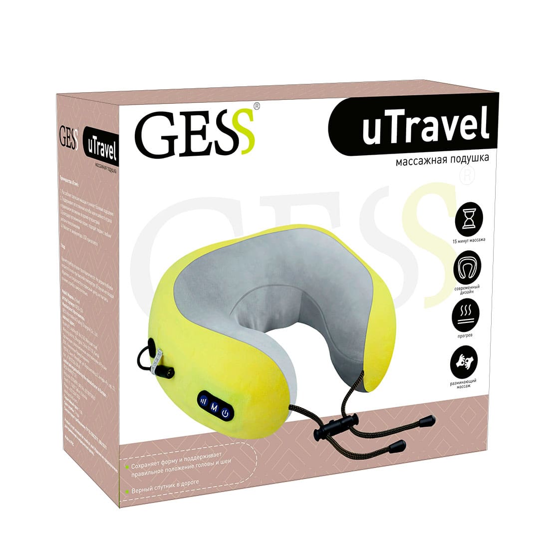 Подушка для путешествий uTravel GESS-136, массажная подушка, рпрогрев, yellow купить в OrtoMir24